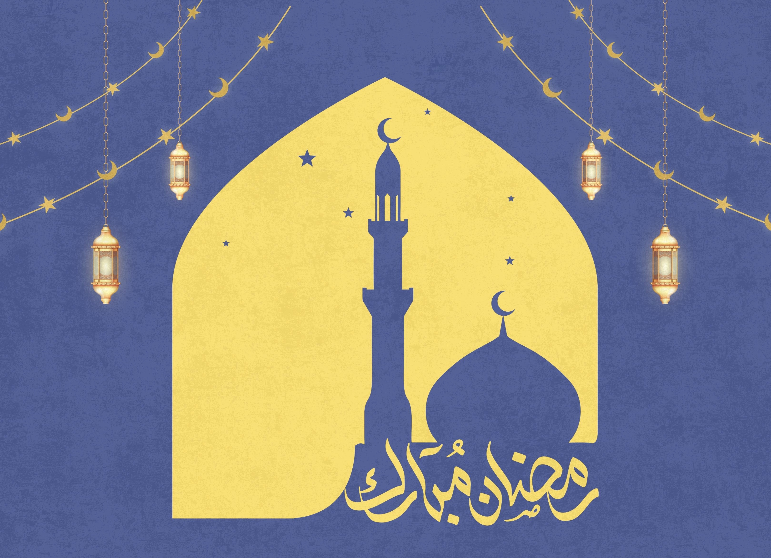 رمضان مبارك من بلدية الشهابية